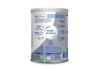 NAN OPTIPRO PLUS 2 HMO